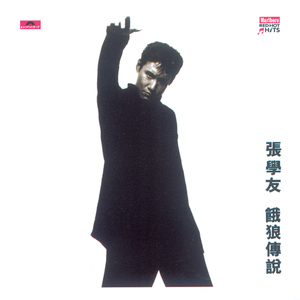 亚洲成人综合网站
